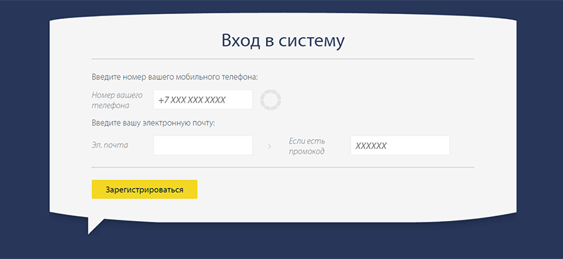 Оформление займа в Pay P.S. в Спас-Деменске