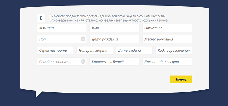 Получить деньги в Pay P.S. в Спас-Деменске