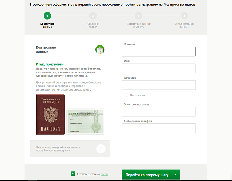 Взять деньги в Платиза в Спас-Деменске